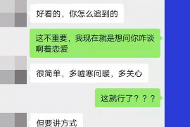 阿瓦提讨债公司如何把握上门催款的时机